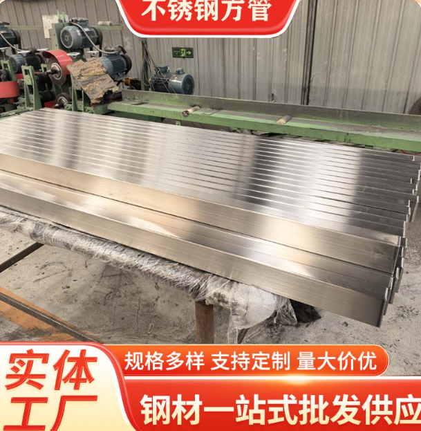 泸州液冷管不锈钢钢管厂家